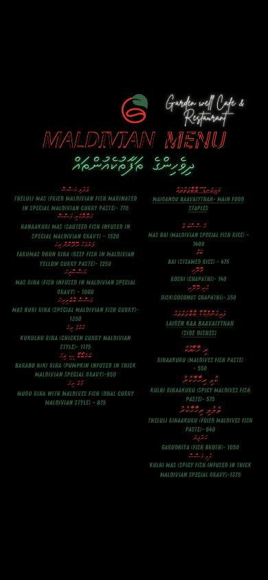 Garden Well Cafe menu