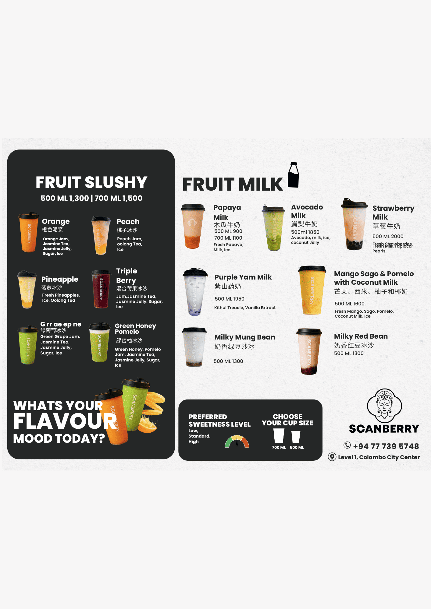 Scanberry menu