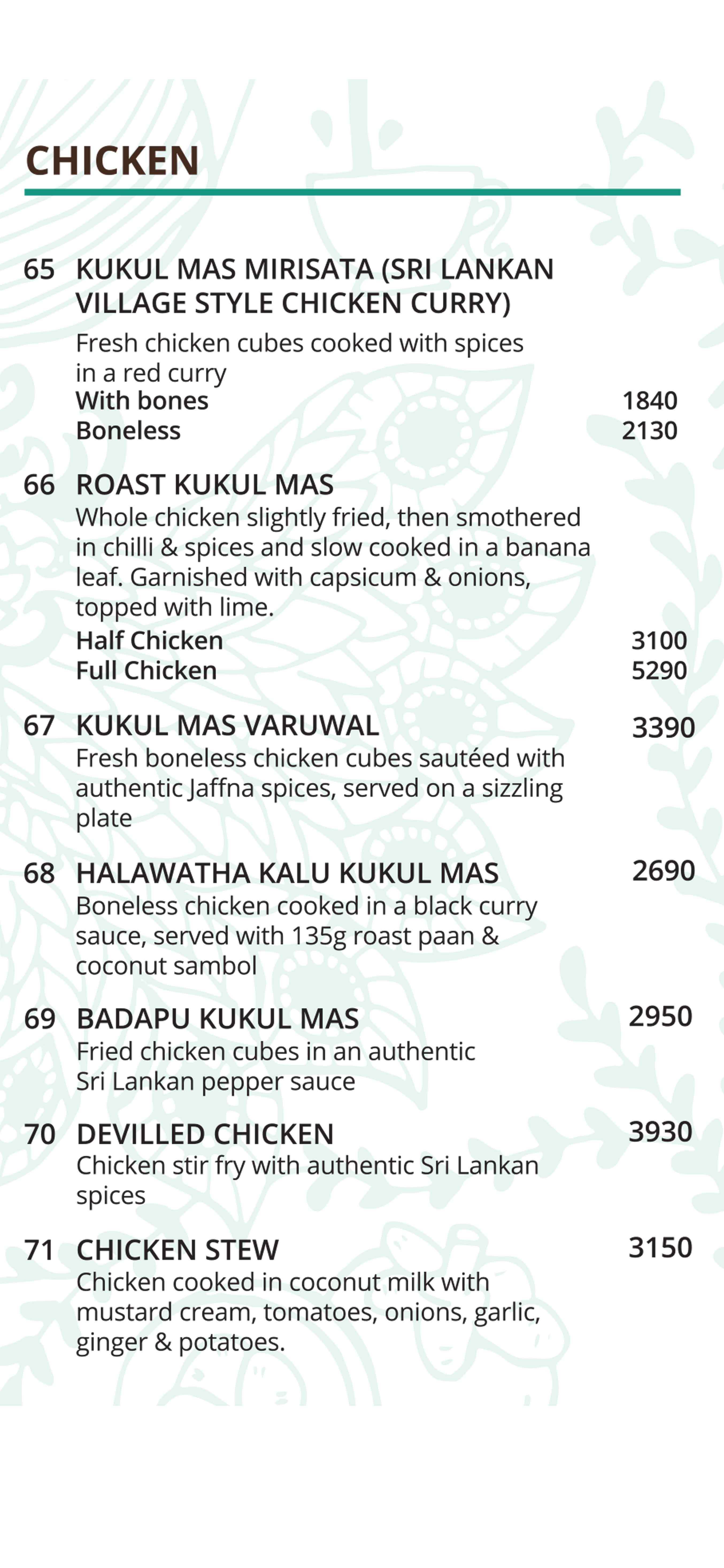 Upali’s by Nawaloka menu