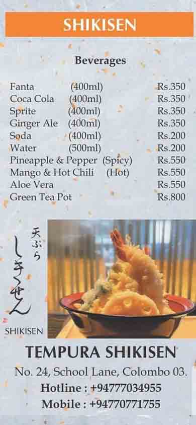 Shikisen Colombo menu