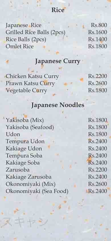 Shikisen Colombo menu